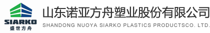 青海新能源集團(tuán)有限公司